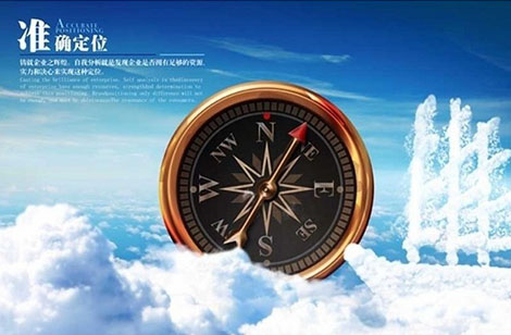 企業(yè)網(wǎng)站如何塑造更好的品牌
