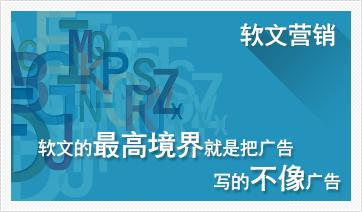好軟文的特征有哪些